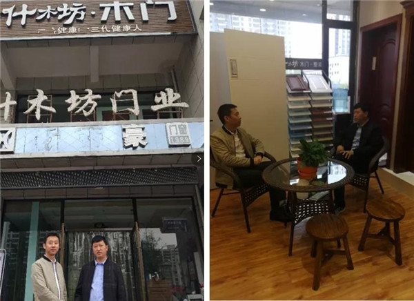 災難前，什木坊與你同在２